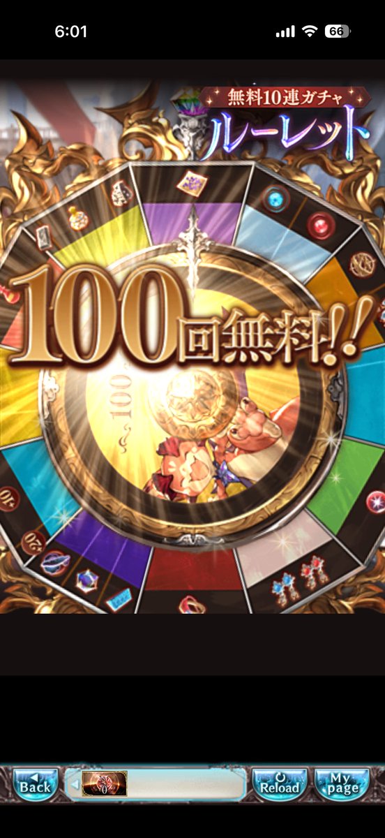 gbf_phalanx's tweet photo. 無料100連来たし天井までって事でとりあえずもう100連したけど現状SSR7

グラブル君もっとやる気出して…出せ https://t.co/Fh0z0lO5Ee