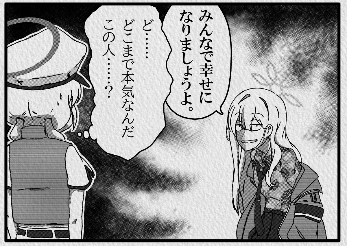 うぃど tweet media