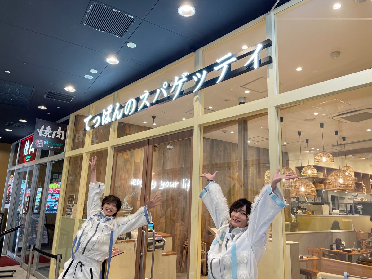 須田亜香里・大倉士門×ASUNAL TREASURE tweet media