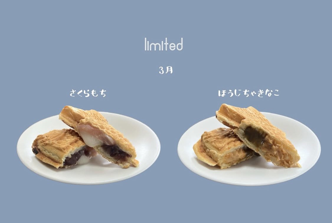 hoshiokiekimae's tweet photo. おはようございます♪現在−2℃日中は4℃🌤️の予報です。今日はワンハンドピッツァと洋食専門店のキッチンカー「トラッパーキッチン」とたい焼きの「ヨコミチたい焼きスタンド」さん!3月限定はさくらもち、ほうじ茶きなこ!お楽しみに♪
#trapperkitchen
#YOKOMICHI_tai
#札幌キッチンカー
#星置駅前商店街
#JR星置駅前
#コープさっぽろ星置店