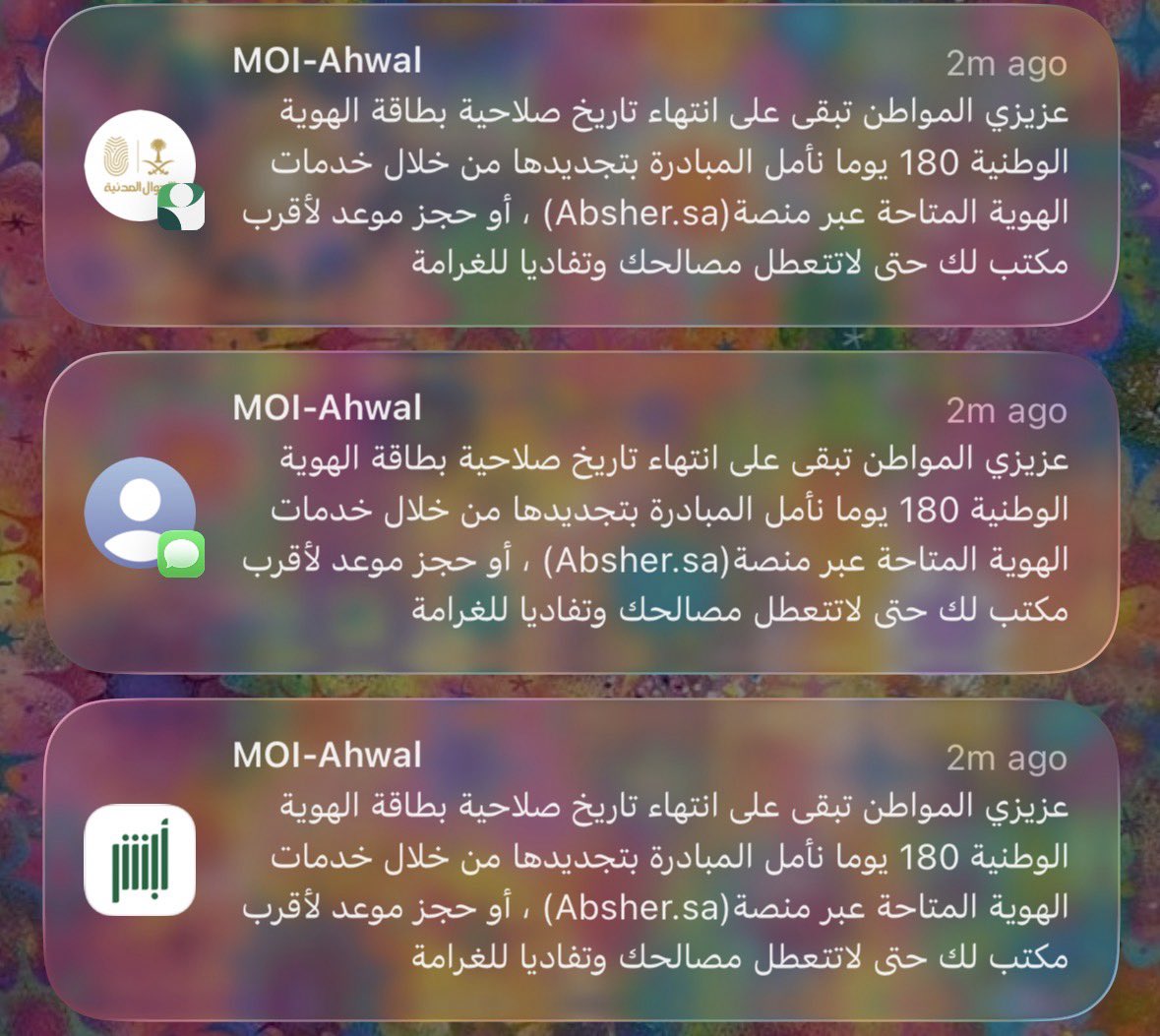 1Shatha1_'s tweet photo. It’s time https://t.co/F2EbVdBkAH