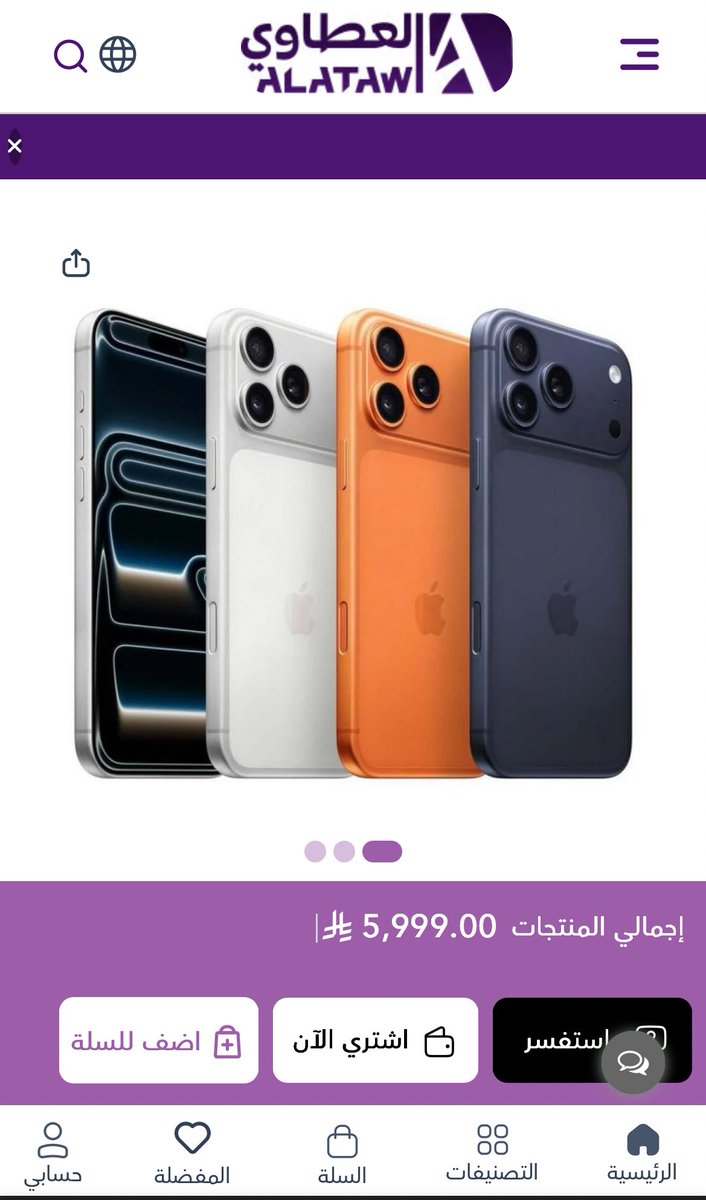 Xiio06's tweet photo. @zio36 اللون الفضي سهله عليكم وصعبه علي ،، عيديه من @oo1x5 https://t.co/vFSsiJhJsC