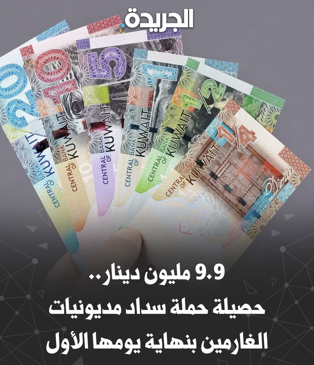 المحامية آلاء السعيدي tweet media