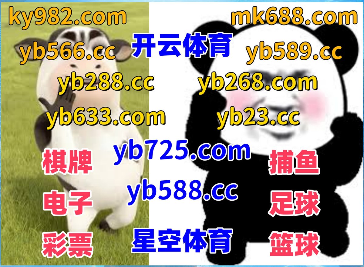 by_acaip's tweet photo. 这会是早上5点42分
🟰🦑️🍐🦺 
福彩3D 🛐 南宫娱乐 
开云体育 
亿兆 ㊙ 法甲 
彩票 https://t.co/oDKkEtghui