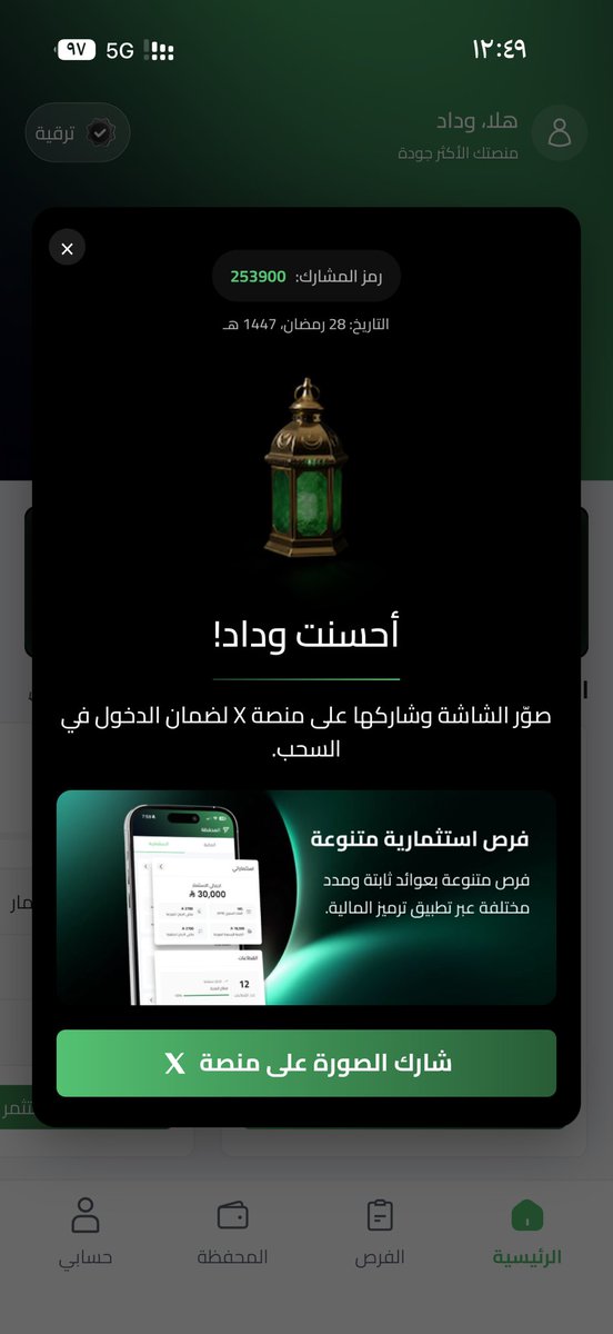 Wd577_97's tweet photo. @tarmeez_capital https://t.co/95gvTJCkl9