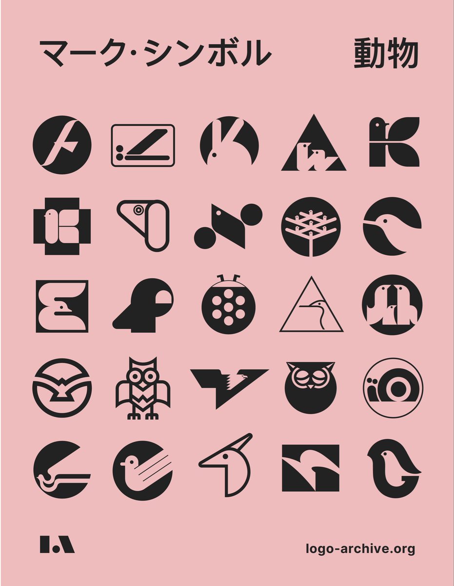 LogoArchive tweet media