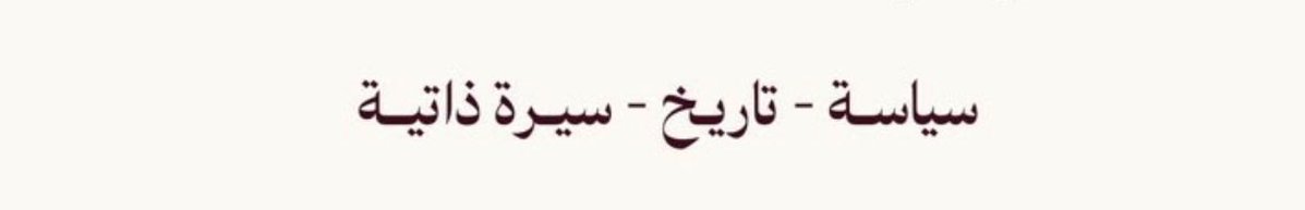 الكوكب التاسع tweet media