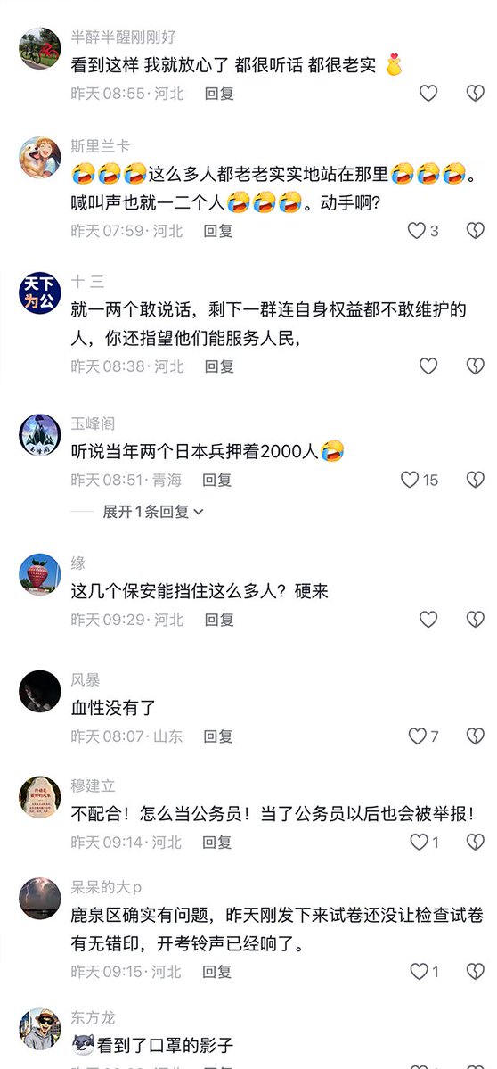 李老师不是你老师 tweet media