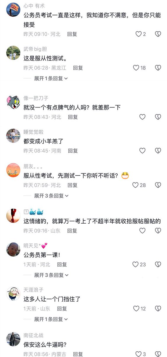 李老师不是你老师 tweet media