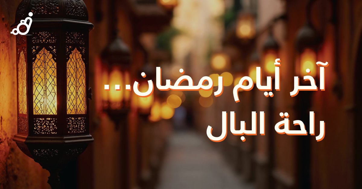 تطبيق همم tweet media