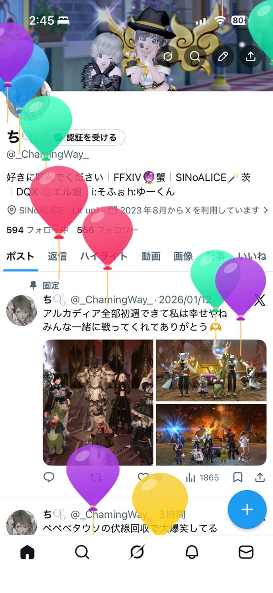 ちゃみ tweet media