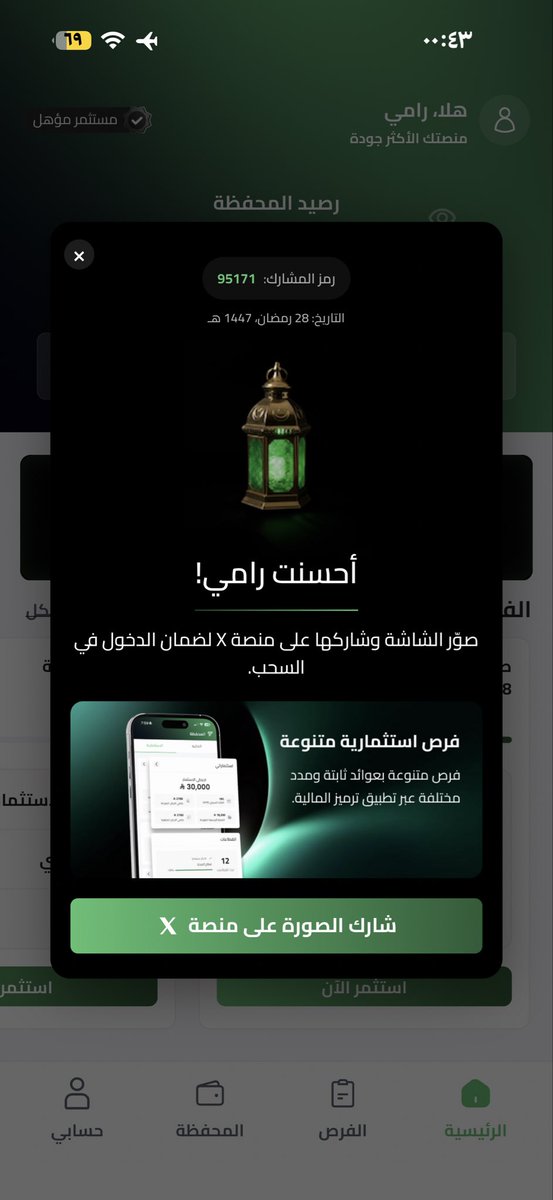 ramroom911's tweet photo. @tarmeez_capital من خاب من قال يارب https://t.co/wroweK5H4I