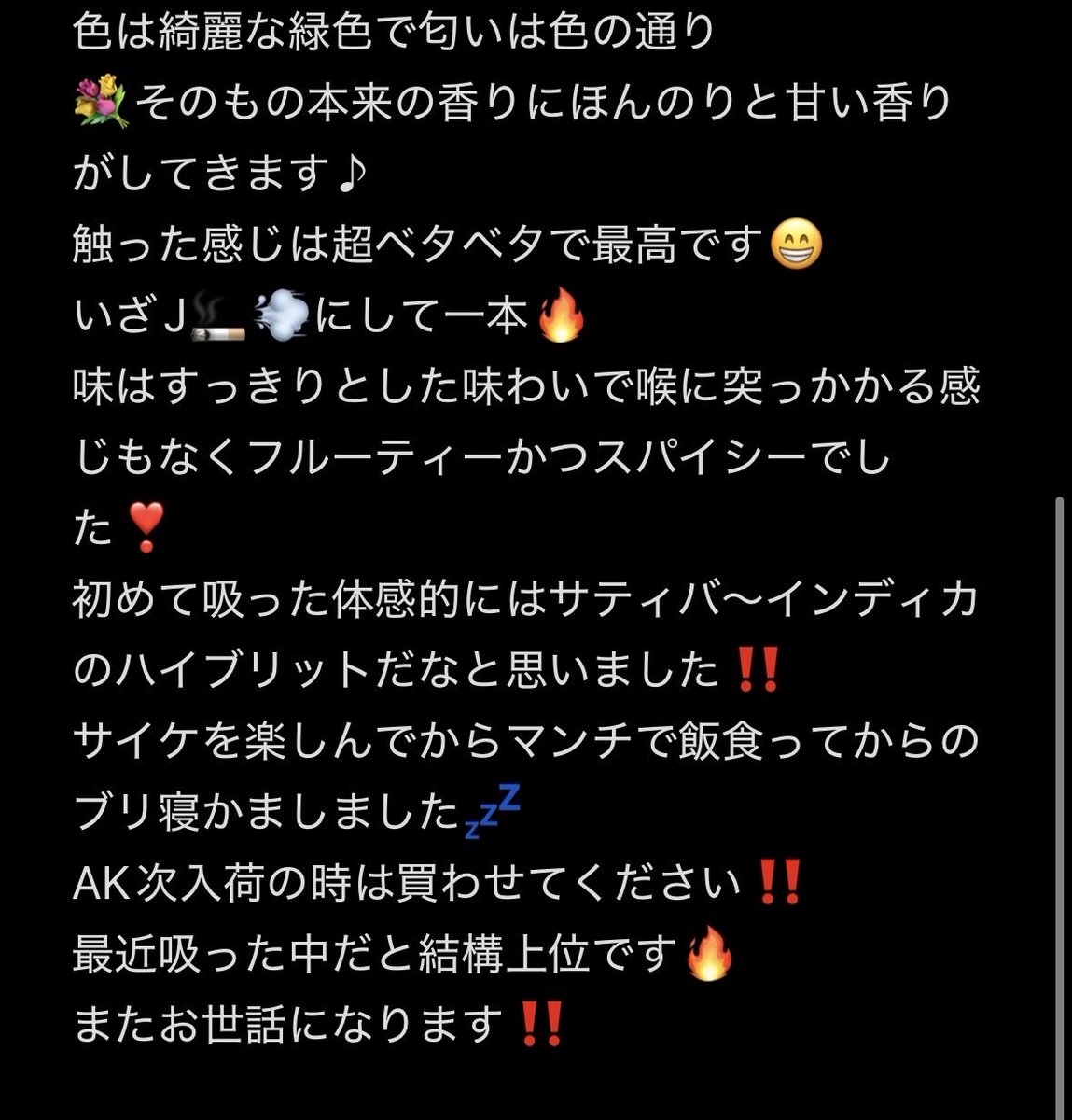 💐麻吸鬼🚬💨 tweet media