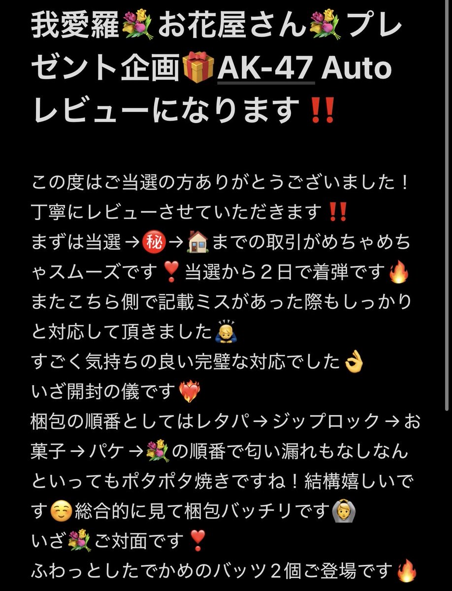 💐麻吸鬼🚬💨 tweet media