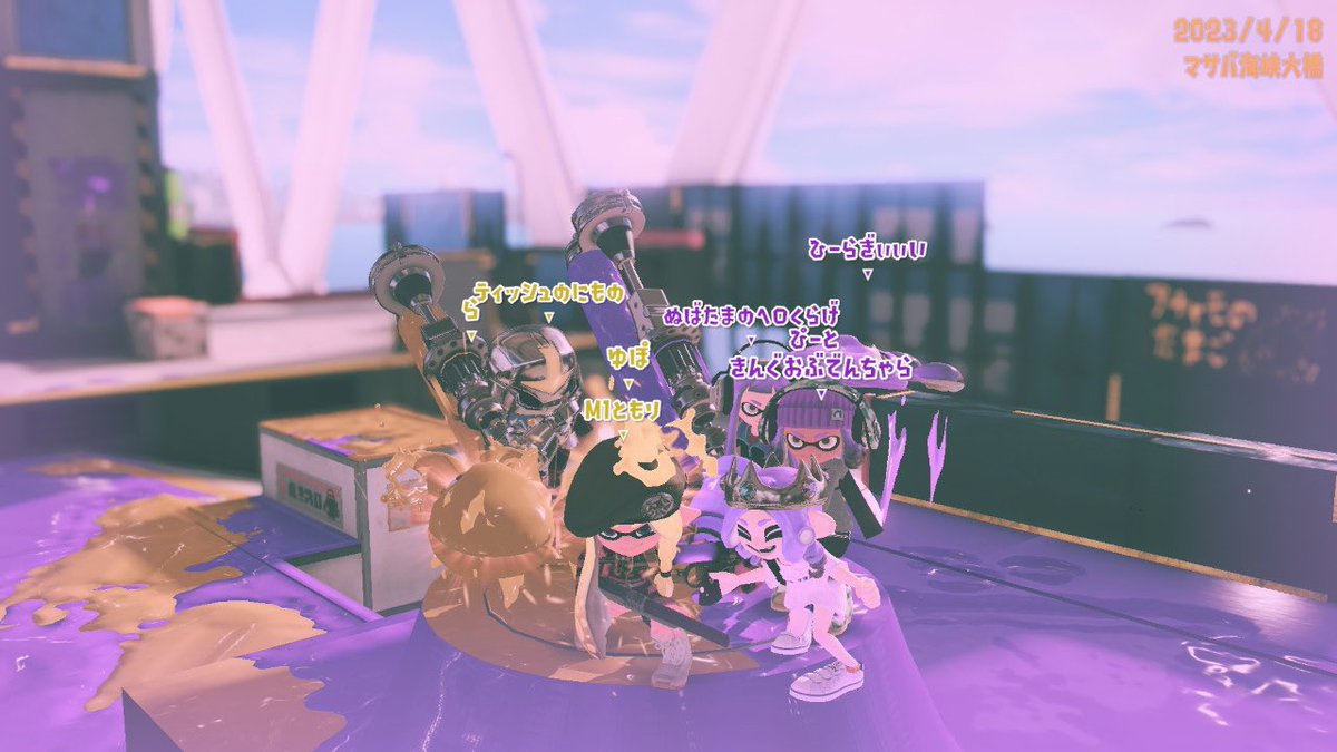 でん（東大スプラトゥーンサークル） tweet media