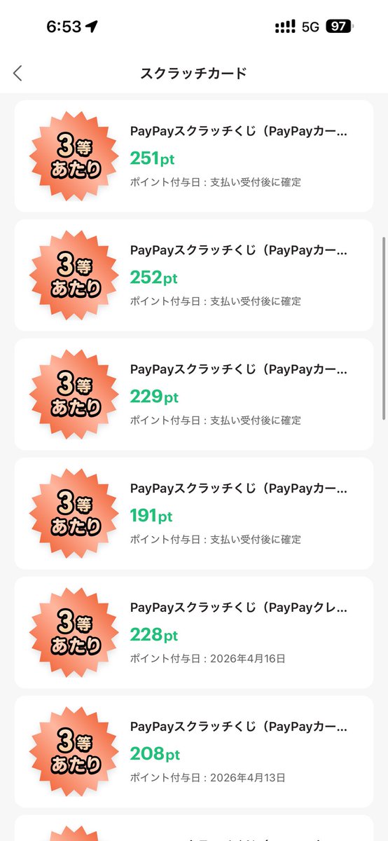 M怪🍎 tweet media