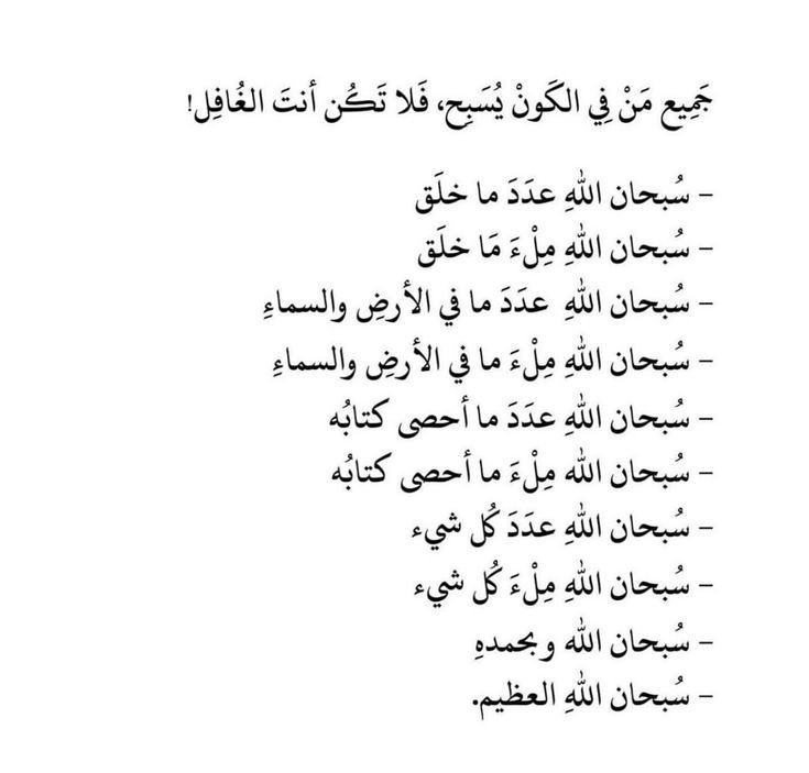 صدقه جاريه ل فيصل العباسي tweet media
