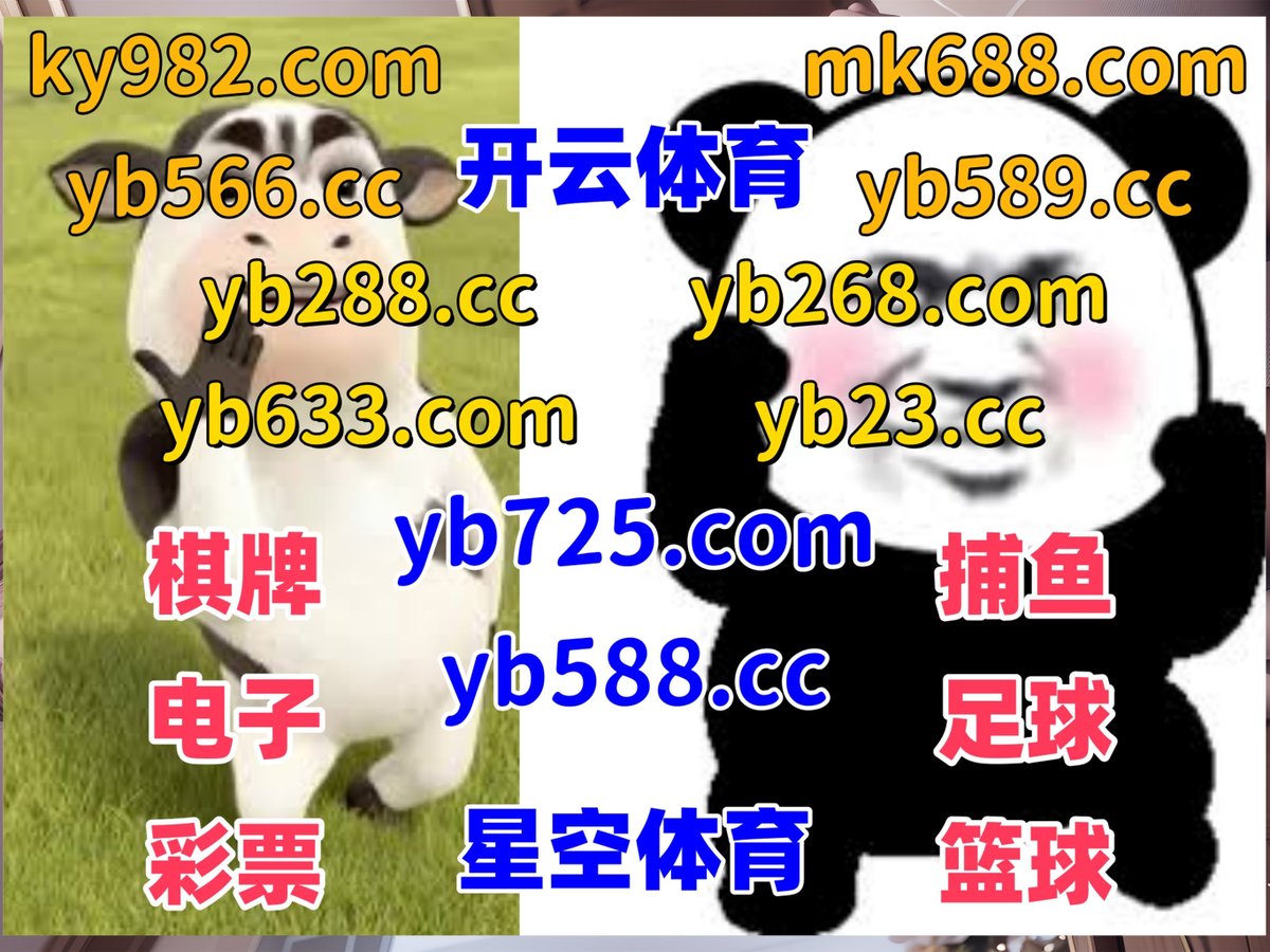 魔法王者|明仕亚洲|巨型烈焰|太空大战|AG亚游 tweet media