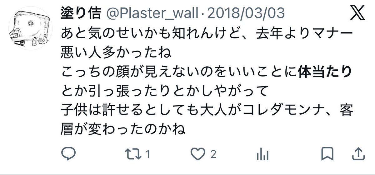 塗り佶 tweet media