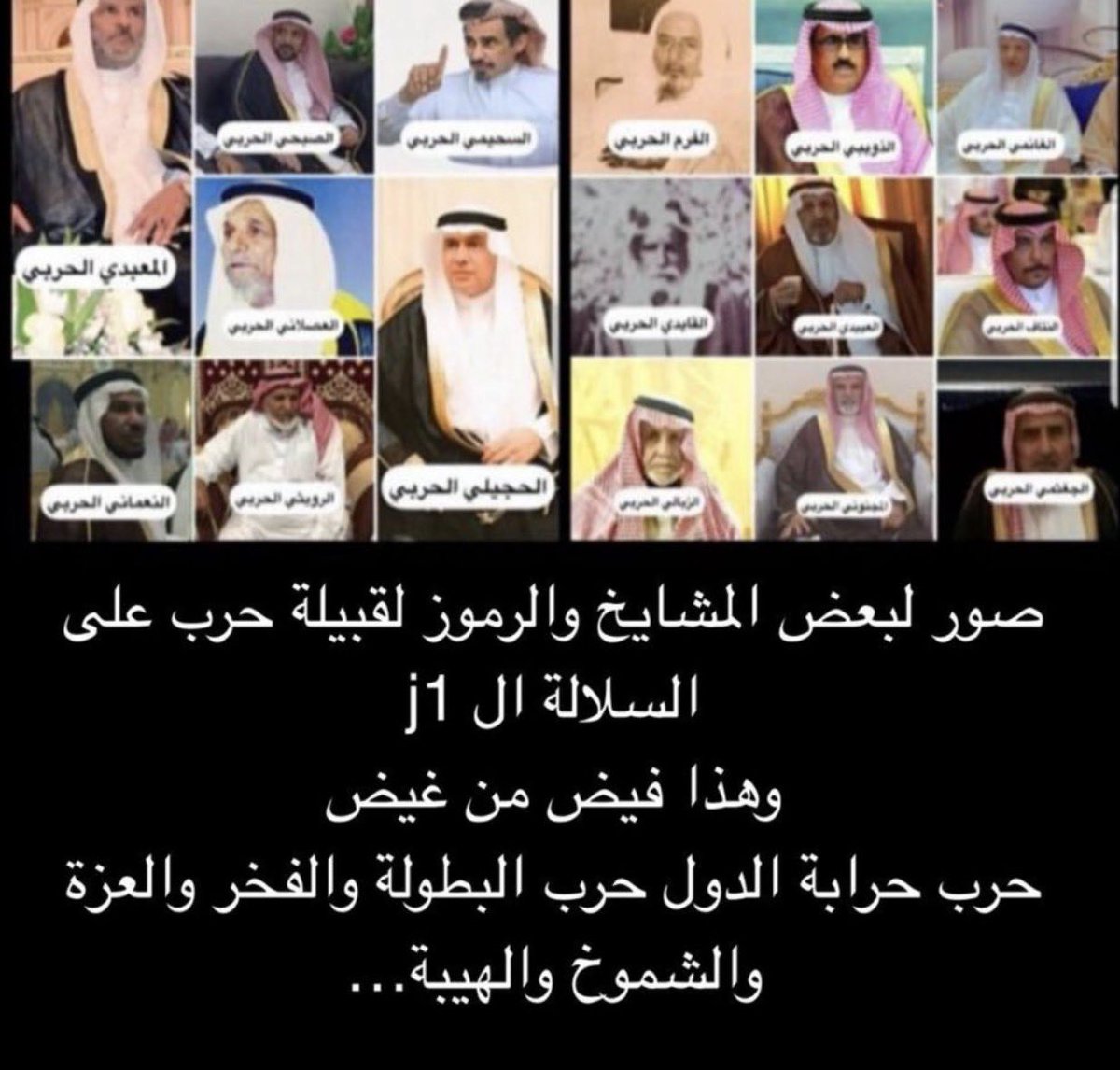 العوفي الحربي J1 tweet media