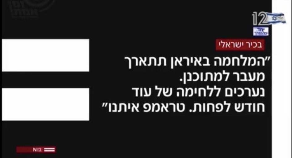 Hen Avigdori | חן אביגדורי 🇮🇱 tweet media