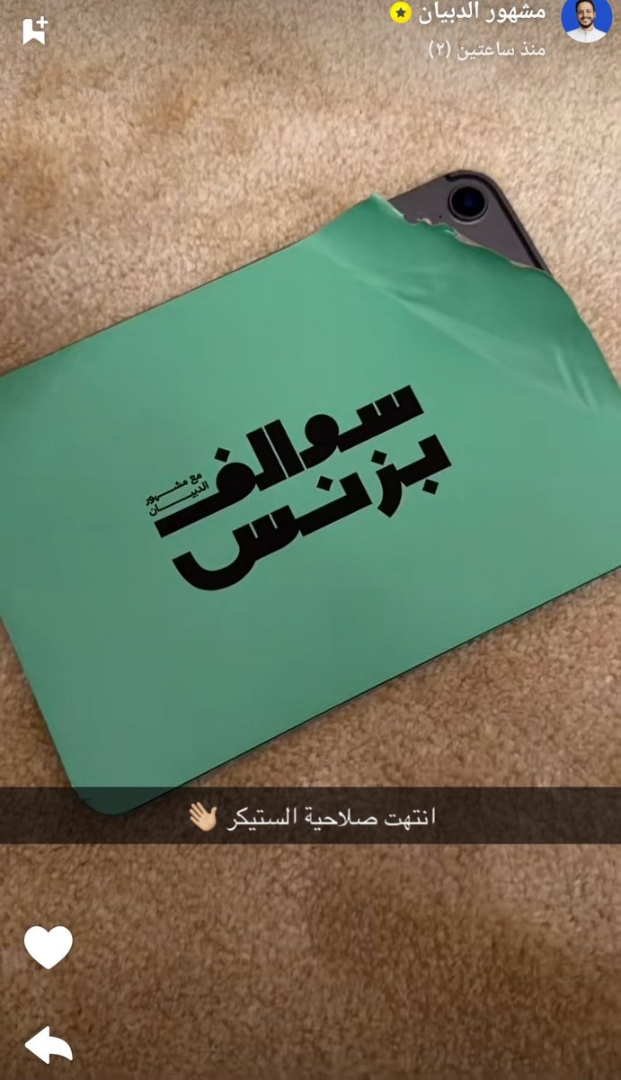 Abdullah AL-Khmais tweet media