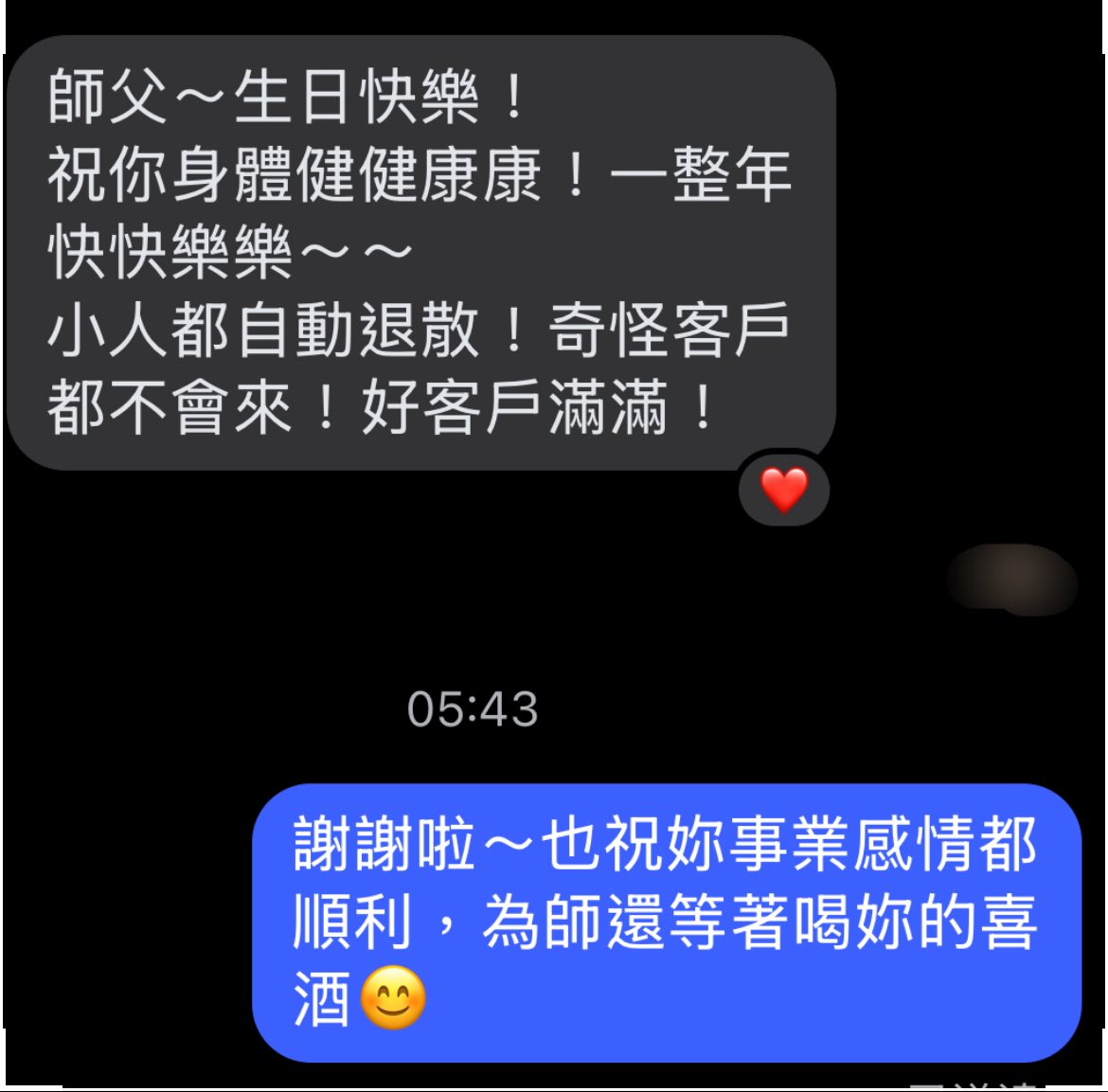 另一座島音樂製作 豪豪Houser /第三屆金V獎年度最佳原創歌曲獎入圍製作人「做真實的自己」 tweet media