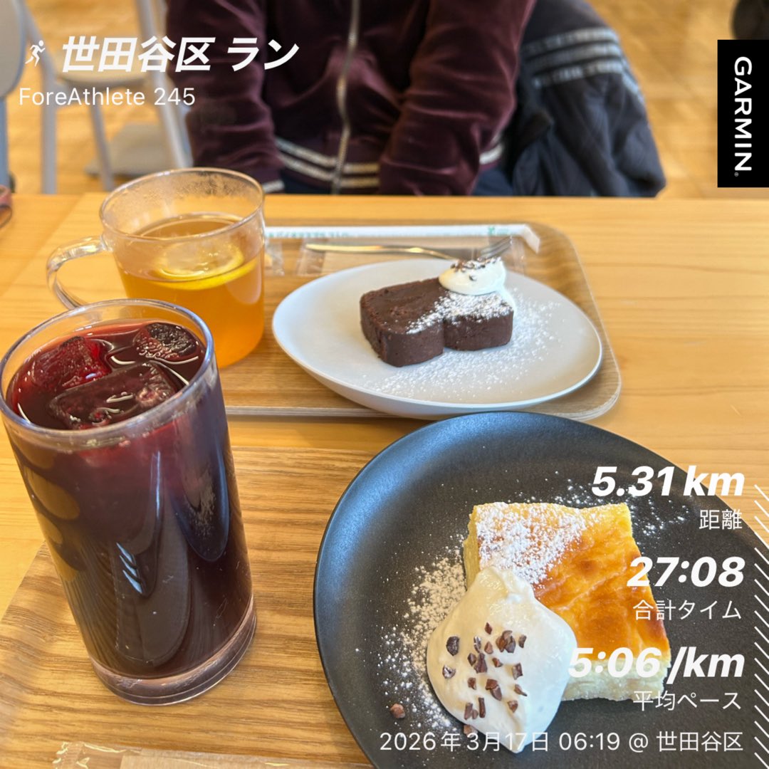 いっぽ🌸 tweet media