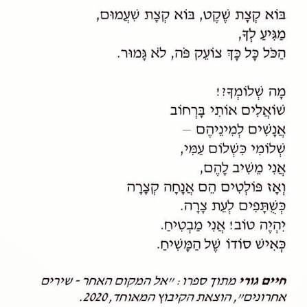 DYafim's tweet photo. https://t.co/AYQ8InhVTb