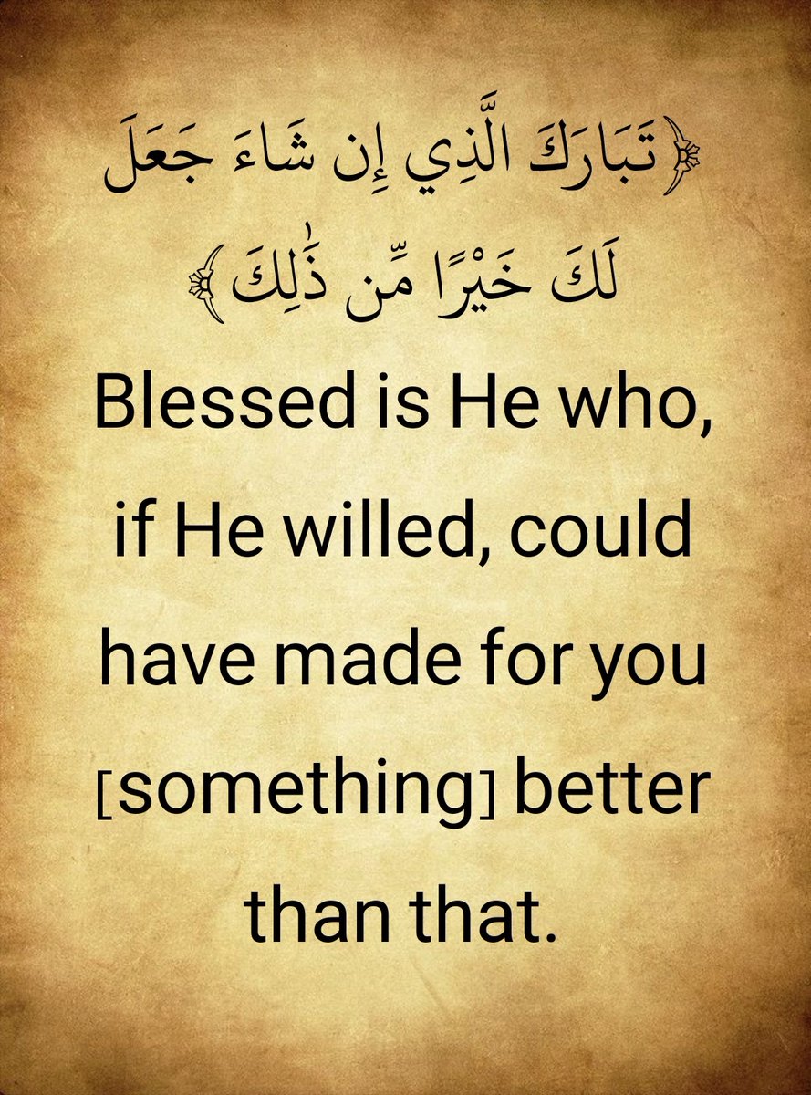 The Holy Quran tweet media