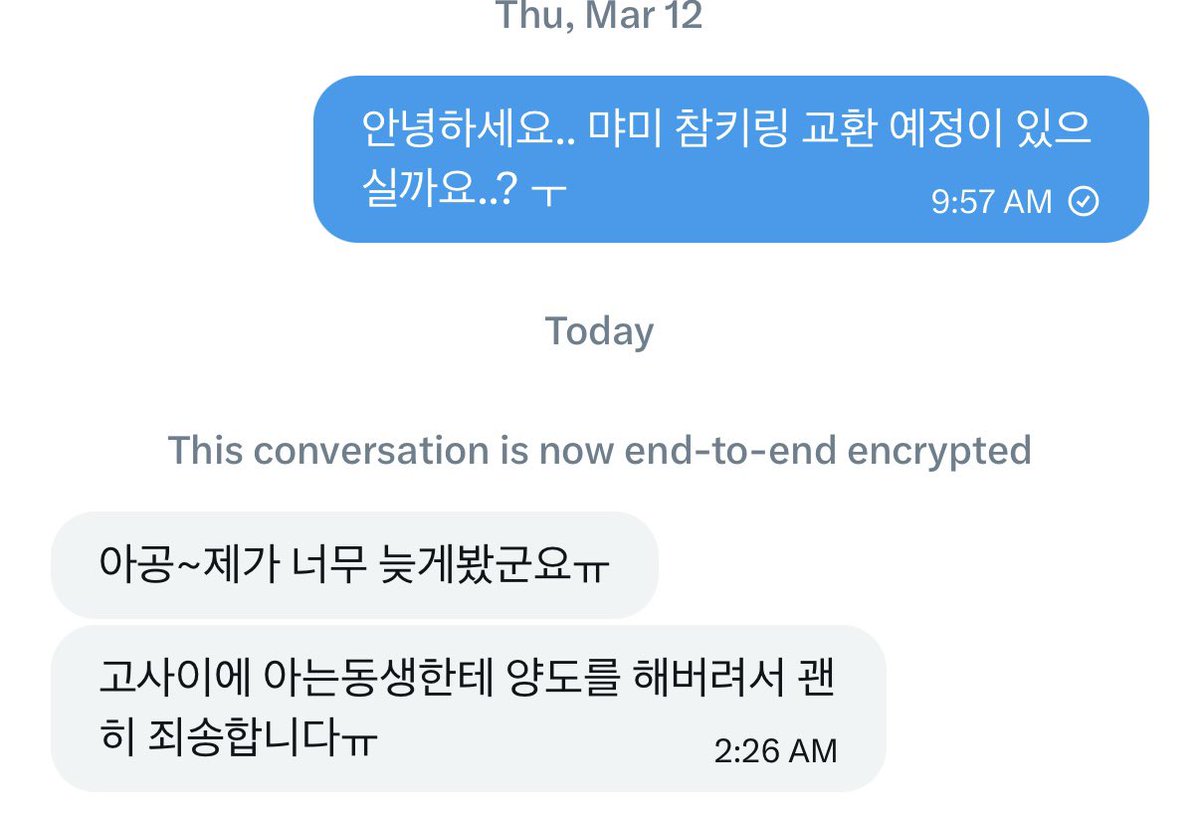 찌니 tweet media