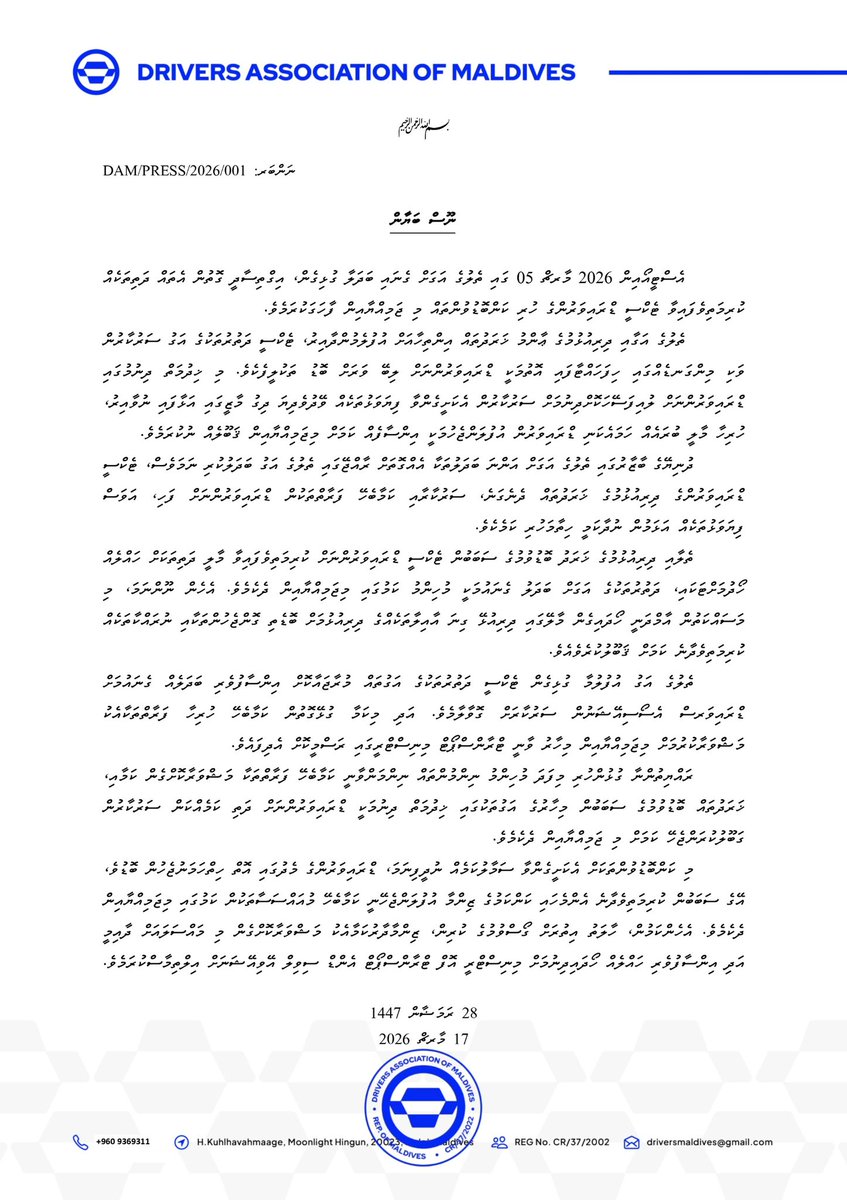 Drivers Association of Maldives tweet media