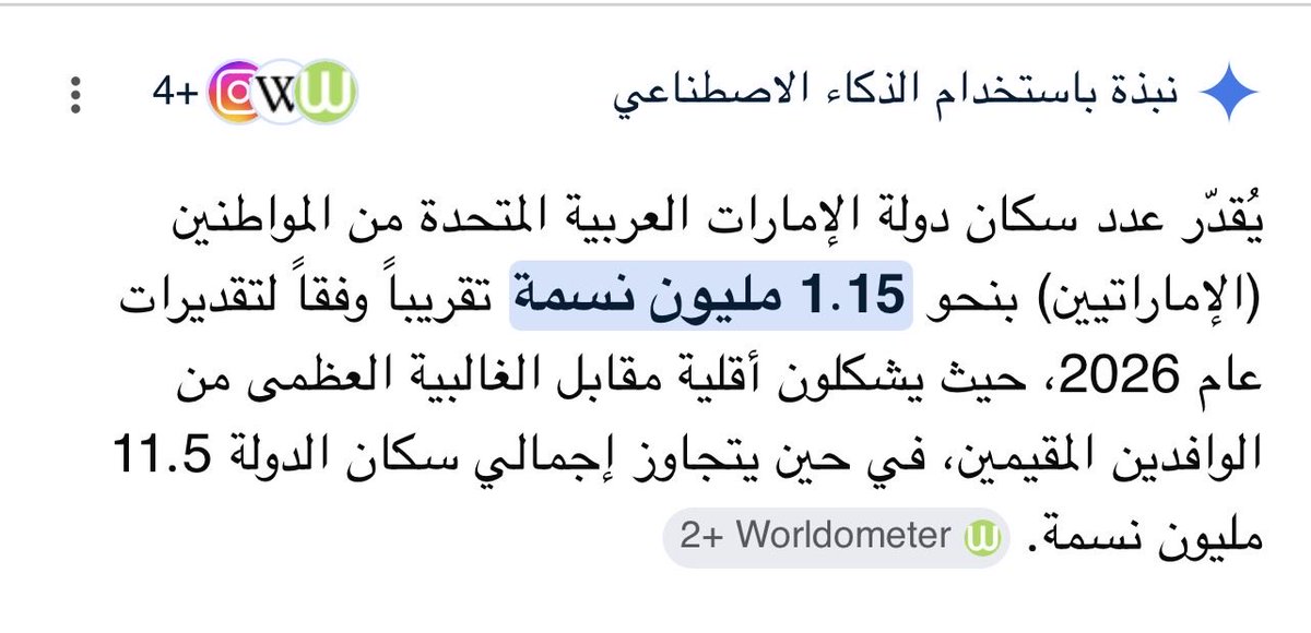 ء tweet media