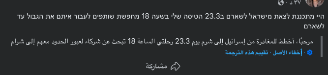 ezzeldendevidar's tweet photo. دا تليفون شخص مصري آخر ، لمن يهمه الأمر :
+201012365899
ودا شخص مصري آخر يقوم بالنقل والتخليص :
+201012365899
ودا شخص ثالث : 
+201033324768 https://t.co/gDjQMI9tG7