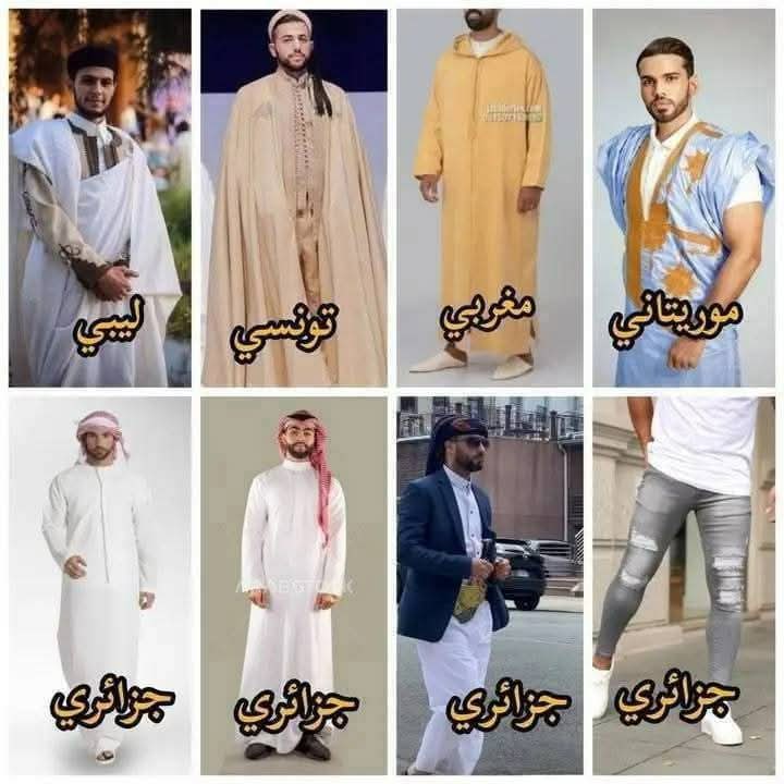 AdamAkdal's tweet photo. تعددت ابناء الجالية و ومتسولي النسب في الجزائر   

ترك القشابية و البرنوس ، الرزه..الشاش ..سروال اللوبيا ... وإستبدالها   بقميص خليجي و المصيبه جابادوغ افغاني  ...في اعتقادهم الباطني هو زي ديني .. في حين هو زي افغاني أو خليجي   .. https://t.co/quPSwLfsEd