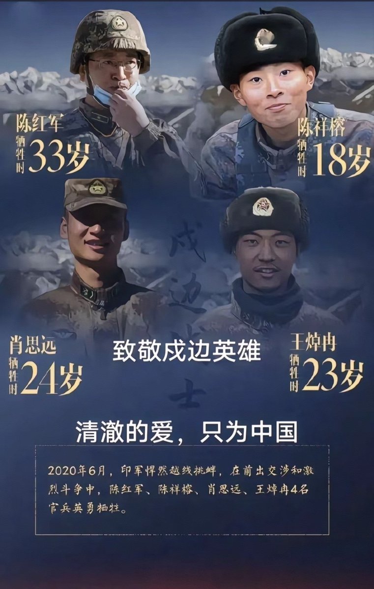 夏洛🇨🇳 tweet media