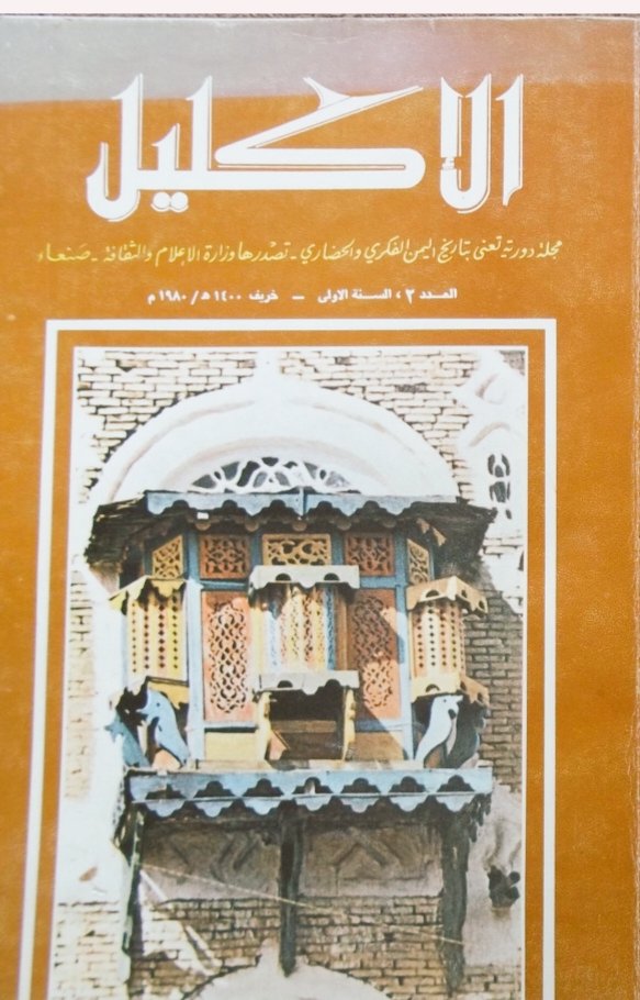 رابطة الضيــاغم الرسمية tweet media