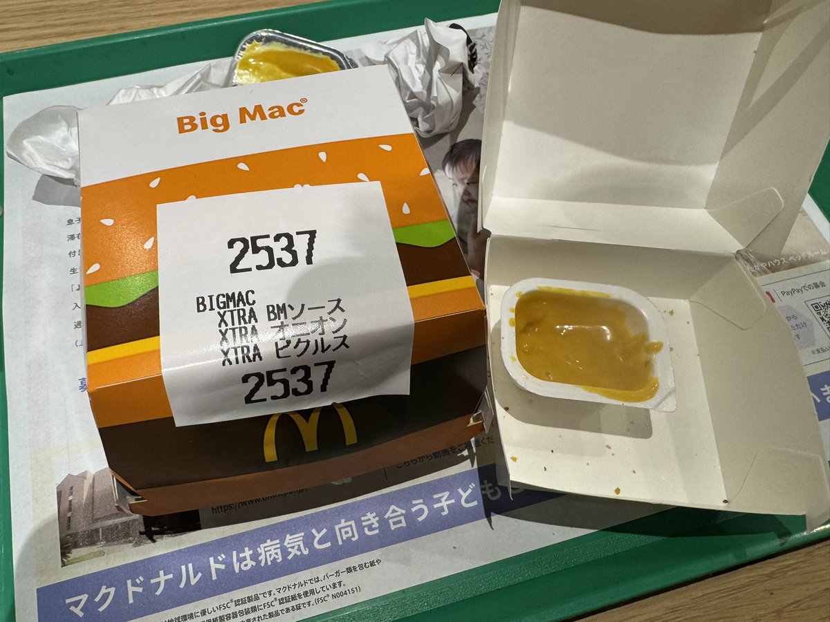 ブルマスター@芽衣の郷 郷長 tweet media