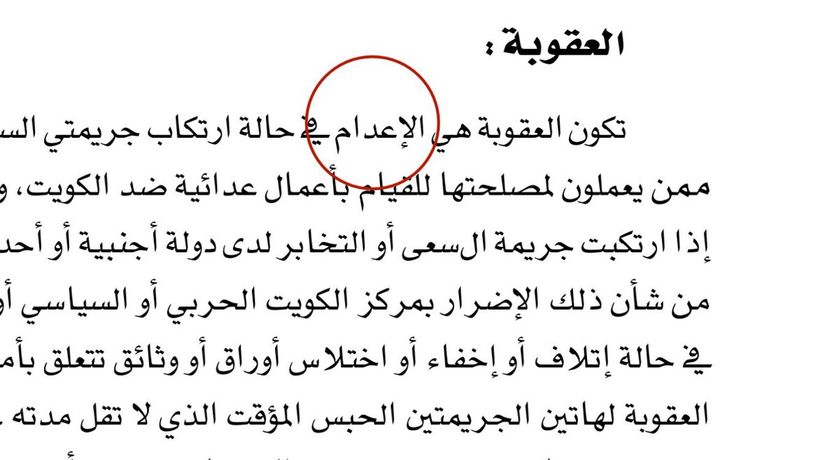 ال باتشينو tweet media