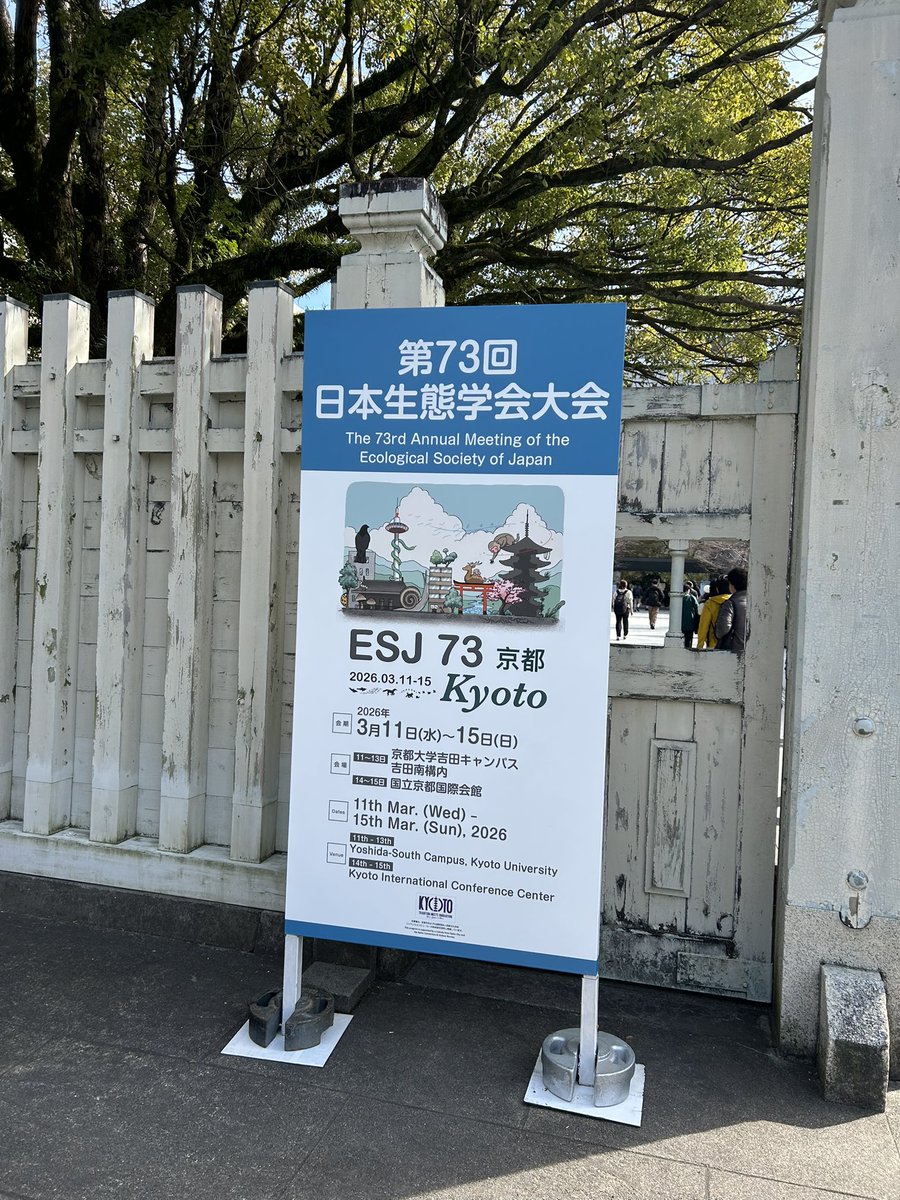 お疲れ様でした