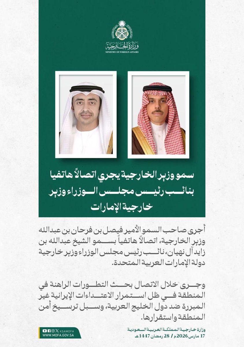 عضوان الأحمري tweet media