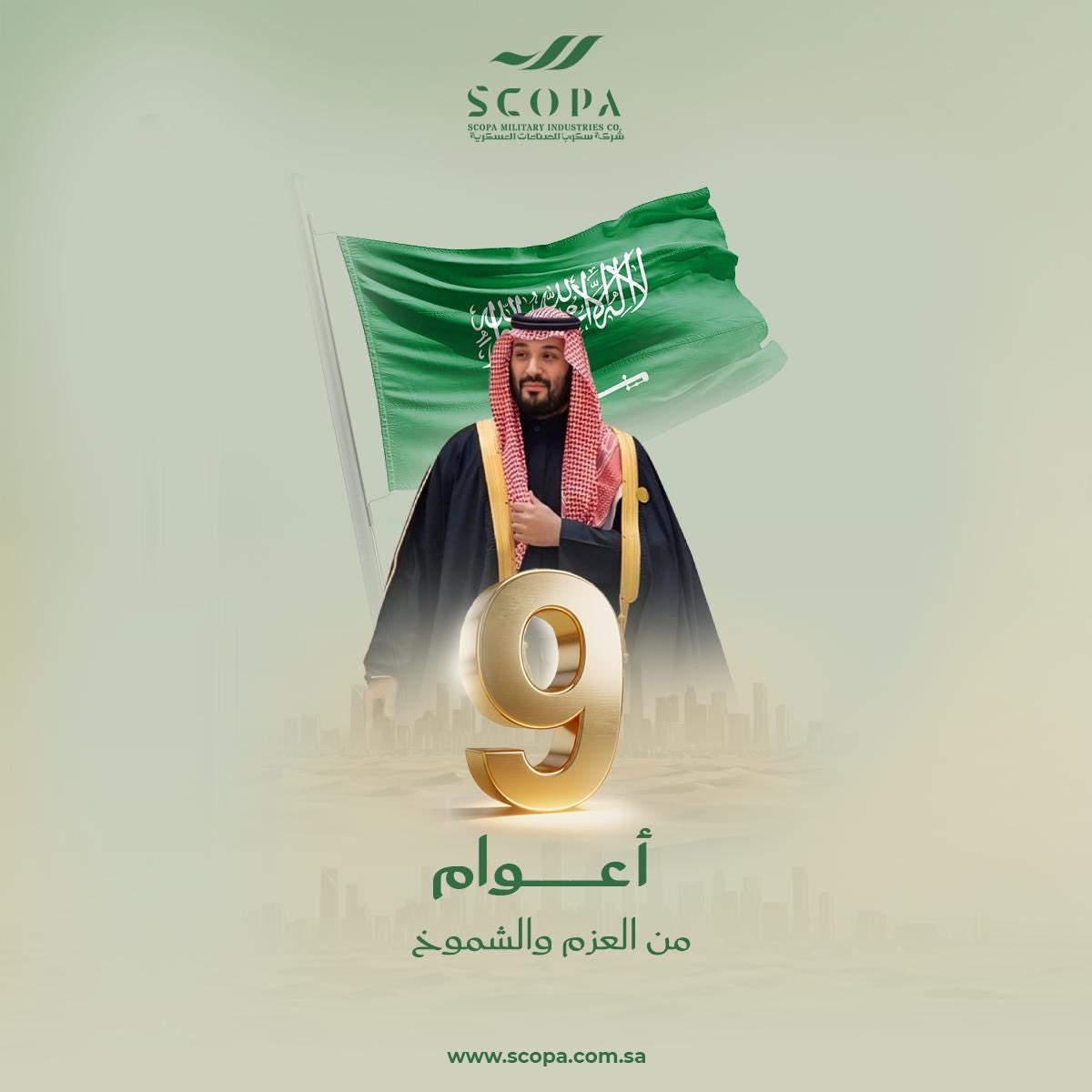 محمد بن بجاد بن شرفي #كلنا_مسؤول tweet media