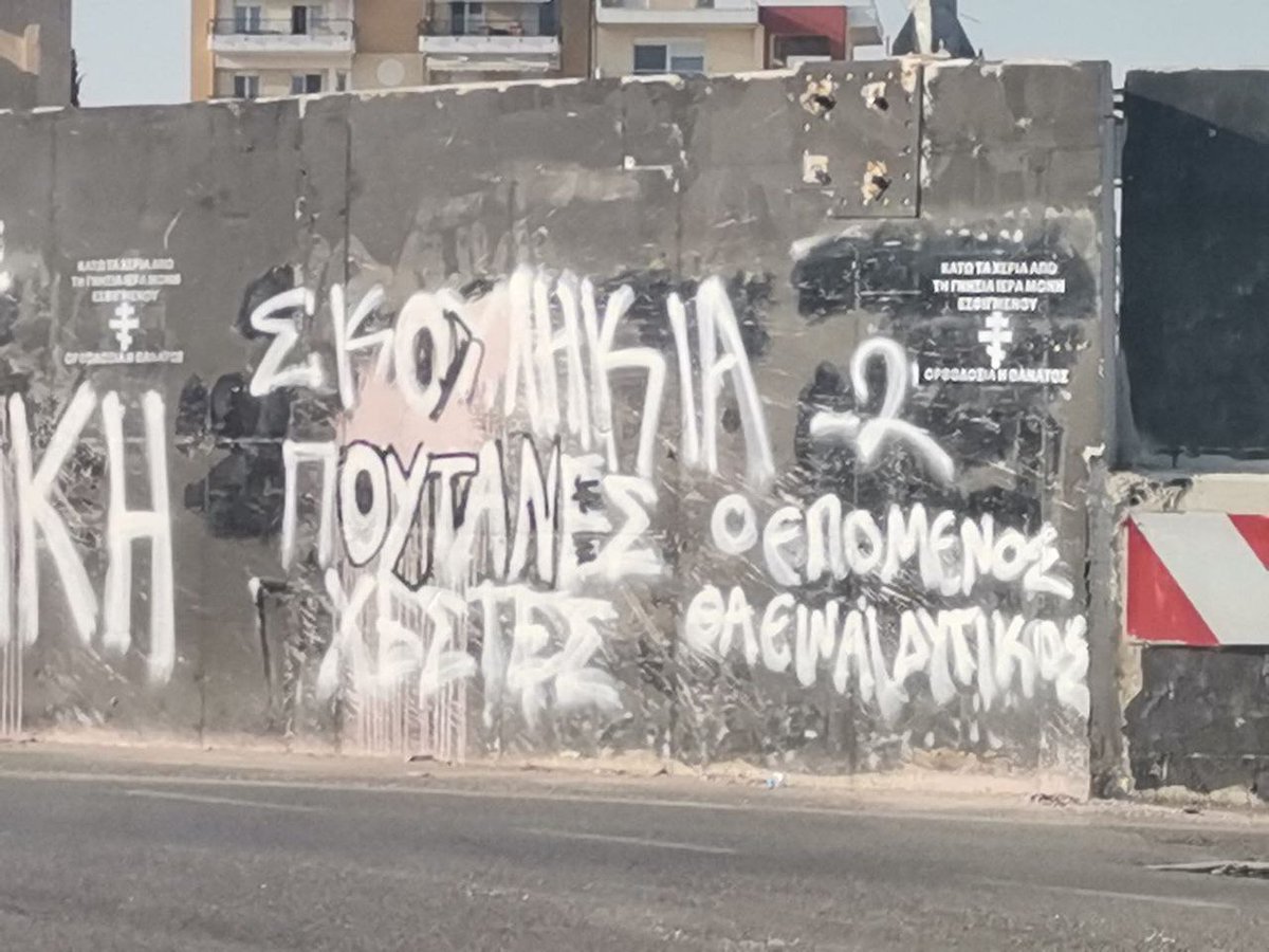 ThymiosKouroupi's tweet photo. Διαβάζουμε για αλά καρτ ευαισθησίες! #αλκης #arisfc Οι ευαίσθητοι: https://t.co/VitJ6mQj8E