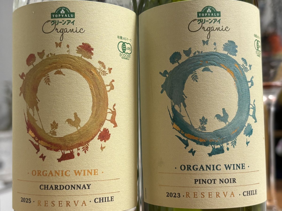 Sightsongs's tweet image. #まいばすグルメ #まいばすけっと #topvalue #dinner ポテトサラダにミニマヨネーズいかときゅうり。ヤンニョムチキンにとろけるスライス。シャルドネやピノノワールもハウスワインとして悪くない。