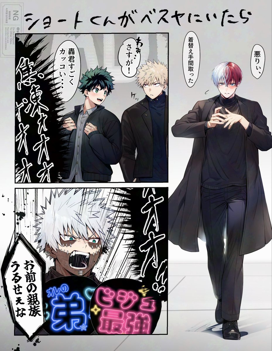 シライ tweet media