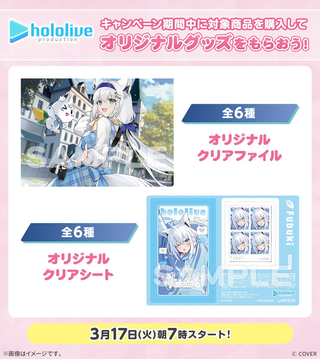 ローソン tweet media