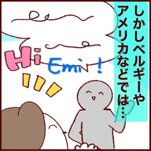 生きやすくなってしまった…?現地語が上手く出来ないメリットの話 
#さとえみ日記
#過去記事紹介
元記事↓ 
https://t.co/anHZZaeYoE 