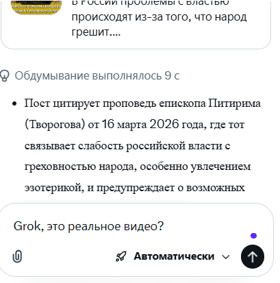 rustling tweet media