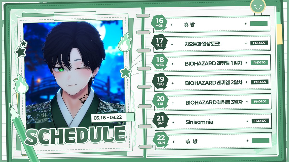 여러분들~!
안녕하세요 일로입니다!

이번주에는 공포게임 2개를 들고왔어요!
이번에도 같이 비명을 지를 준비가 되셨나요?!?!

이번 주에도 재미있게 공포게임도 하고!
다 같이 신나게 놀아봐요!!!!

상세한 스케줄 설명은!
- 팬카페
- 유튜브 커뮤니티
- 치지직 커뮤니티 참고!