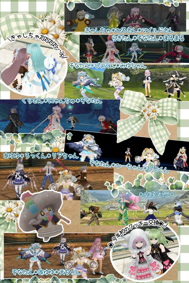 ラテ14@トーラム tweet media